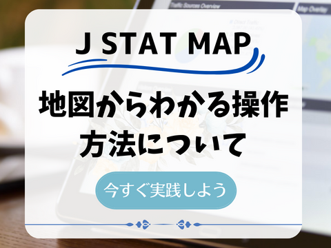jSTAT MAP03