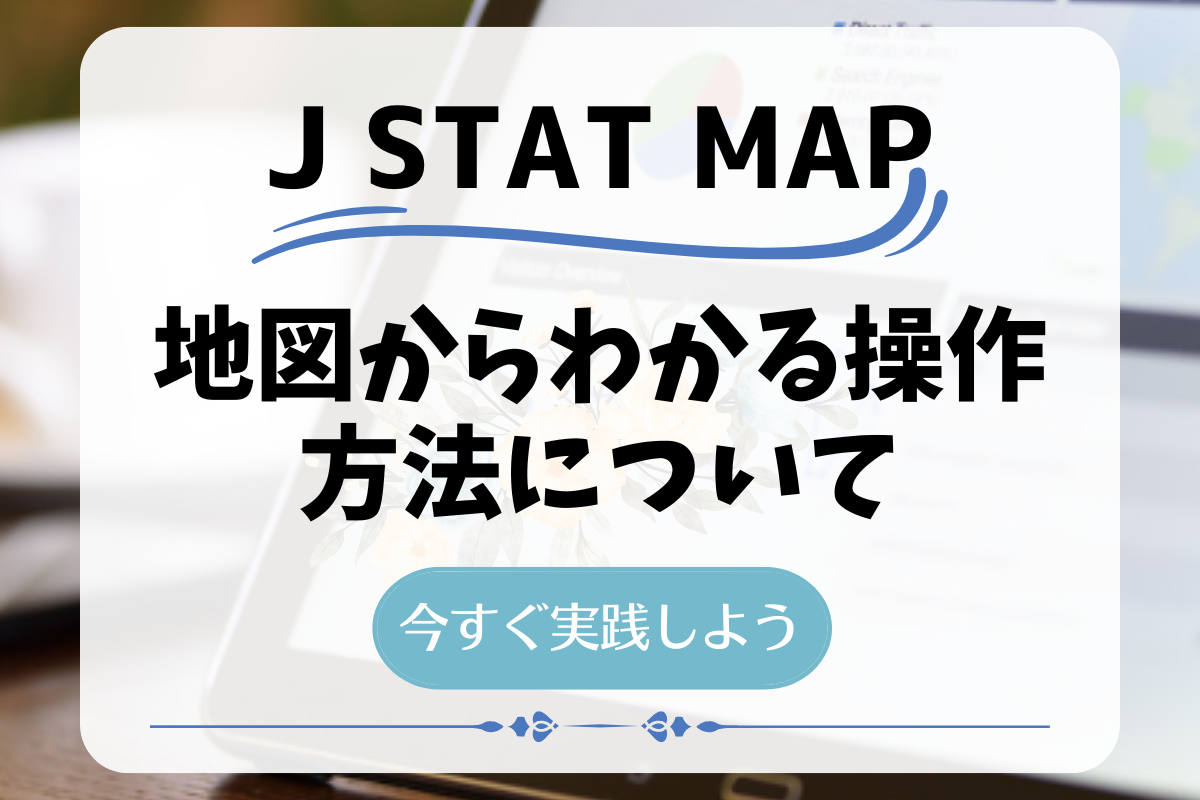 jSTAT MAP03