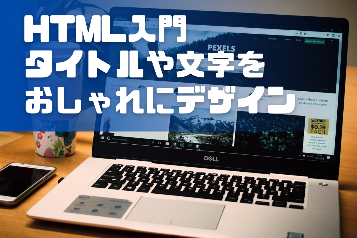 ワードプレス