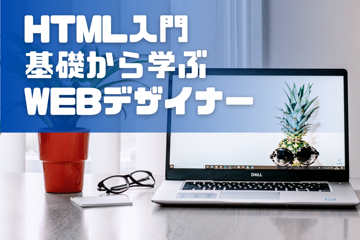 ワードプレス