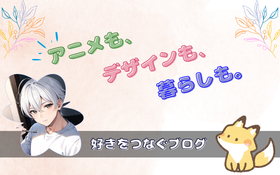 Matoi-sp-mainvisual05