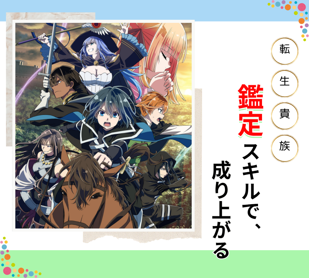 anime-img05